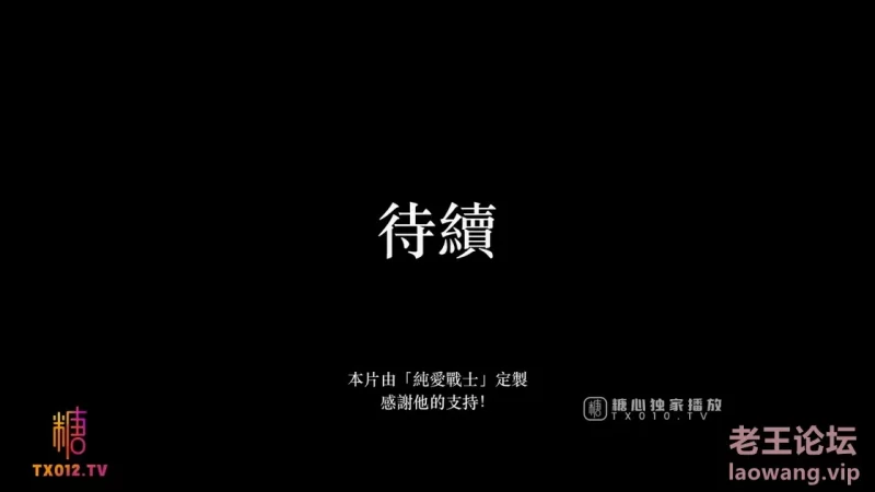 娜娜nana_taipei（糖心版）-ntr续集出轨之后被老公凌辱调教油亮的大屁股，手指玩弄肛.jpg