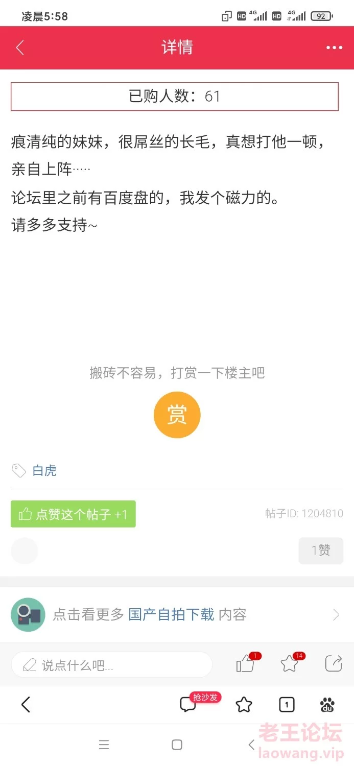 Screenshot_2023-10-28-05-58-52-421_com.baidu.searchbox.lite.jpg