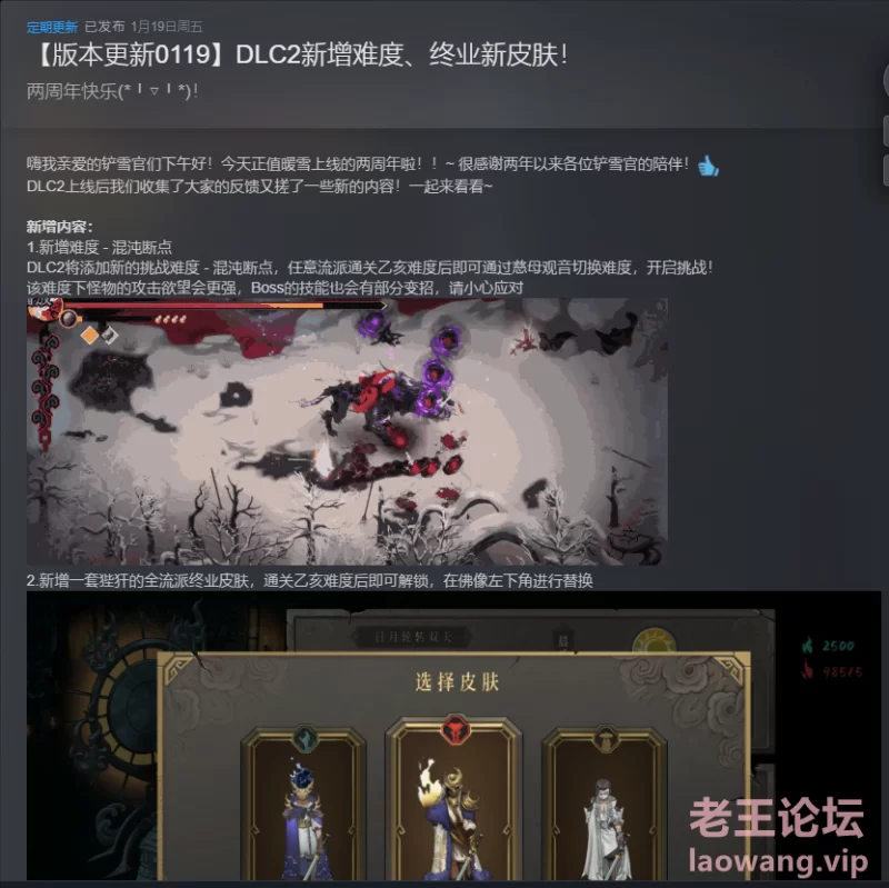 steam版本截图