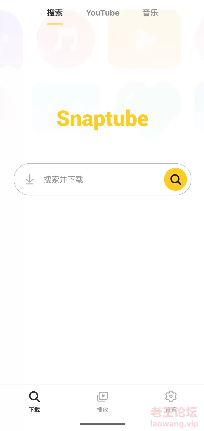 S41120-15573702_com.snaptube.premium.png