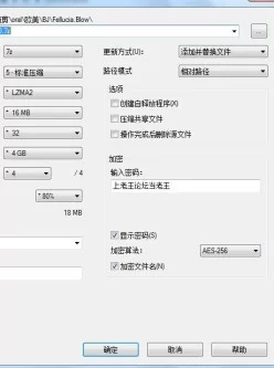 [自行打包] 手机党福利【口中の幸福】（二）自整理小合集Fellucia.Blow40V [40V+5.62GB][百度秒传]