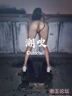 [转载搬运] 推特18+摄影大佬K爸爸小鲍鱼KBB唯美调教全是露脸美模 [多V+760M][磁力链接]