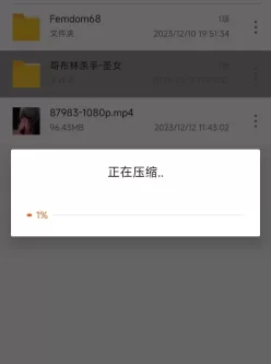 [自行打包] 哥布林杀手里的圣女 [v1+1.6g][其他下载方式]